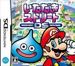 Itadaki Street DS, DS (JP)