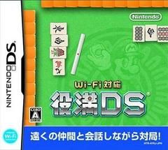 Wi-Fi Taiyou - Yakuman DS, DS (JP)