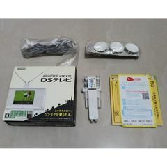Nintendo DS Digital TV Tuner, DS (JP)