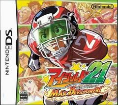 Eyeshield 21 MAX Devil Power, DS (JP)