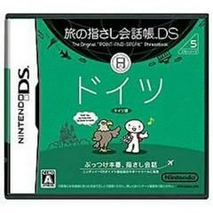 Tabi No Yubisashi Kaiwachou DS - DS Series 5 Doitsu, DS (JP)