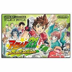 Eyeshield 21 - DevilBats DevilDays, GameBoy Advance (JP)