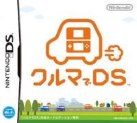 Kuruma de DS, DS (JP)