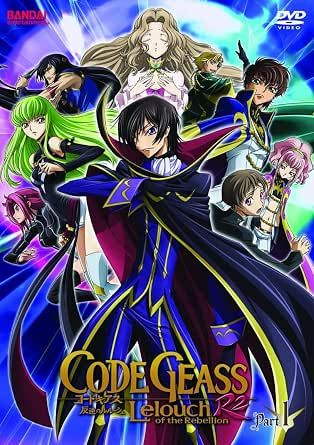 Code Geass - Lelouch of the Rebellion - Part 1, DVD