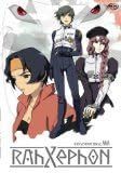 RahXephon - Orchestration 6 - Aria, DVD