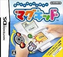 Slide Adventure Magkid, DS (JP)