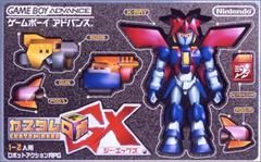 Custom Robo GX, GameBoy Advance (JP)