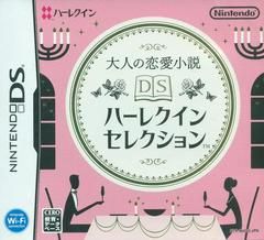Otona No Renai Shousetsu - Harlequin Selection, DS (JP)