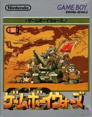 Game Boy Wars, GameBoy (JP)
