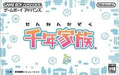 Sennen Kazoku, GameBoy Advance (JP)