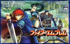 Fire Emblem - The Blazing Blade, GameBoy Advance (JP)