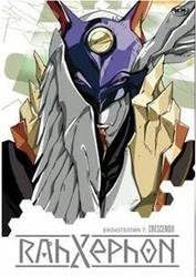RahXephon - Orchestration 7 - Crescendo, DVD