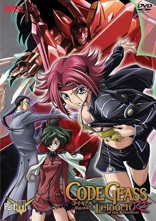 Code Geass - Lelouch of the Rebellion - Part 3, DVD