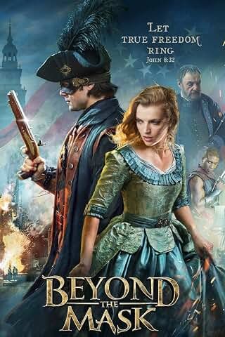 Beyond The Mask, DVD