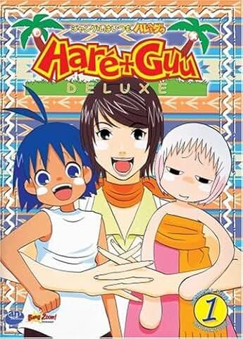 Hare + Guu Deluxe, OAV Vol.1, DVD
