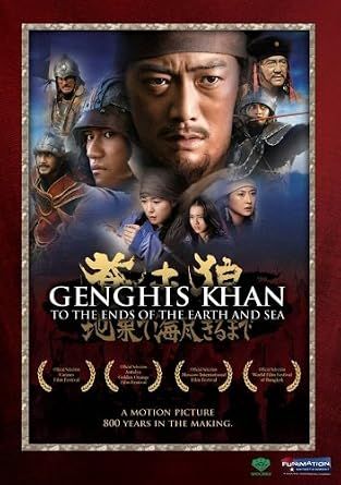 Genghis Khan - To the Ends of the Earth and Sea, DVD