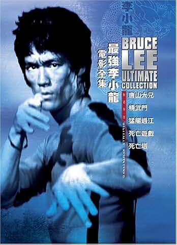 Bruce Lee Ultimate Collection, DVD