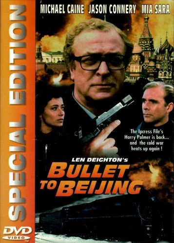 Bullet to Beijing, DVD