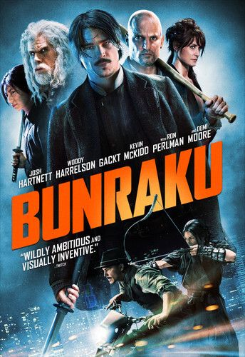 Bunraku, DVD