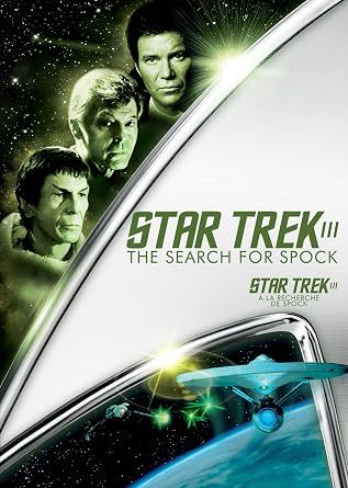 Star Trek III The Search for Spock, DVD