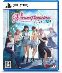 Venus Vacation Prism: Dead Or Alive Xtreme, PS5 (JP)