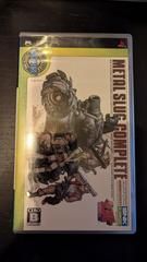 Metal Slug Complete, PSP (Cart Only)