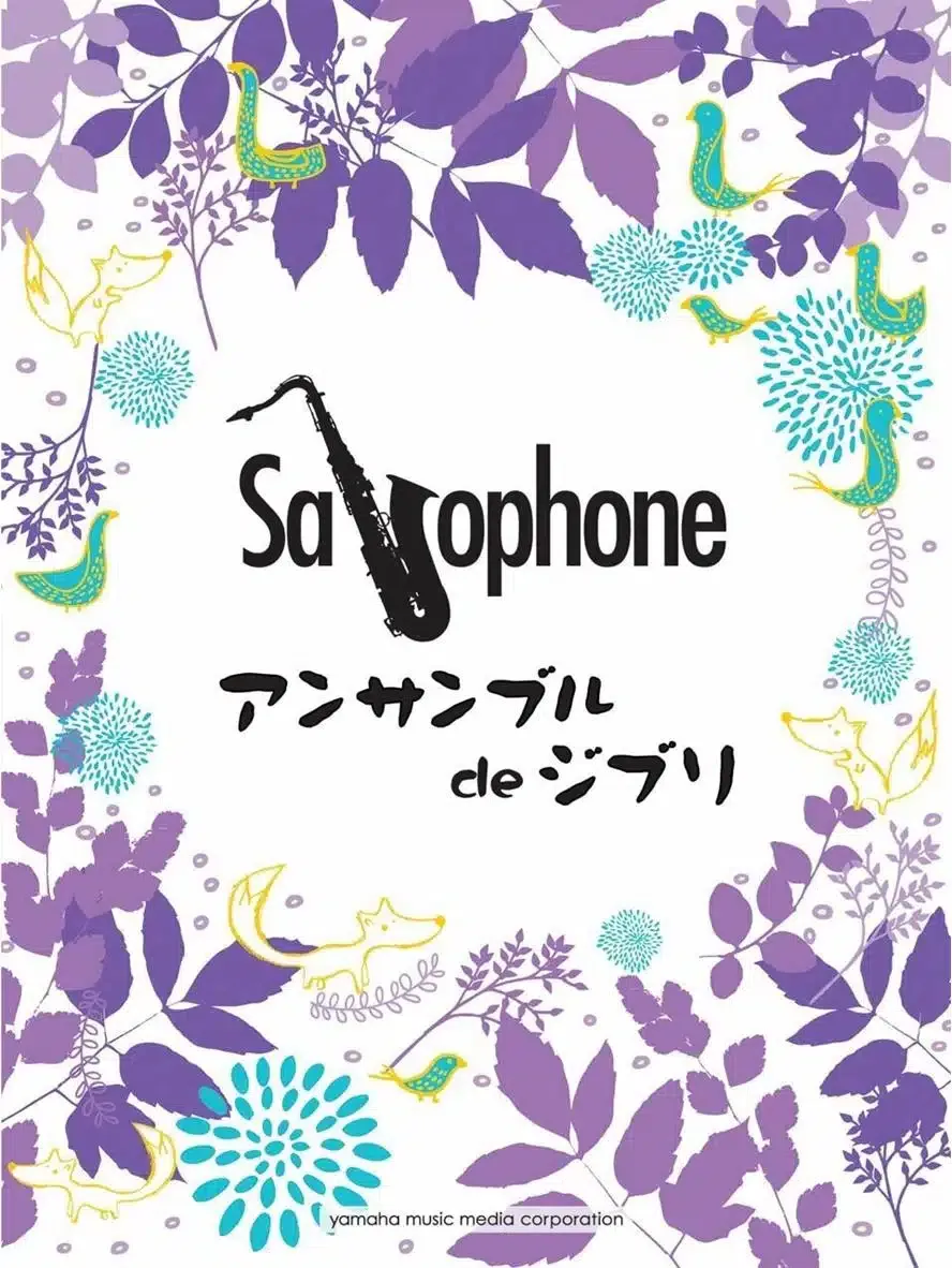 STUDIO GHIBLI ARR FOR SAXOPHONE ENSEMBLE