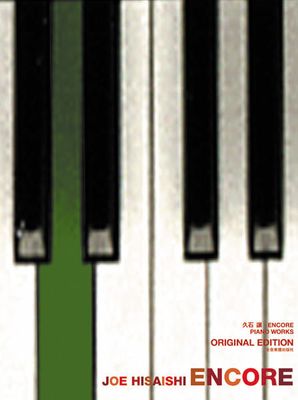 ENCORE PIANO WORKS - HISAISHI