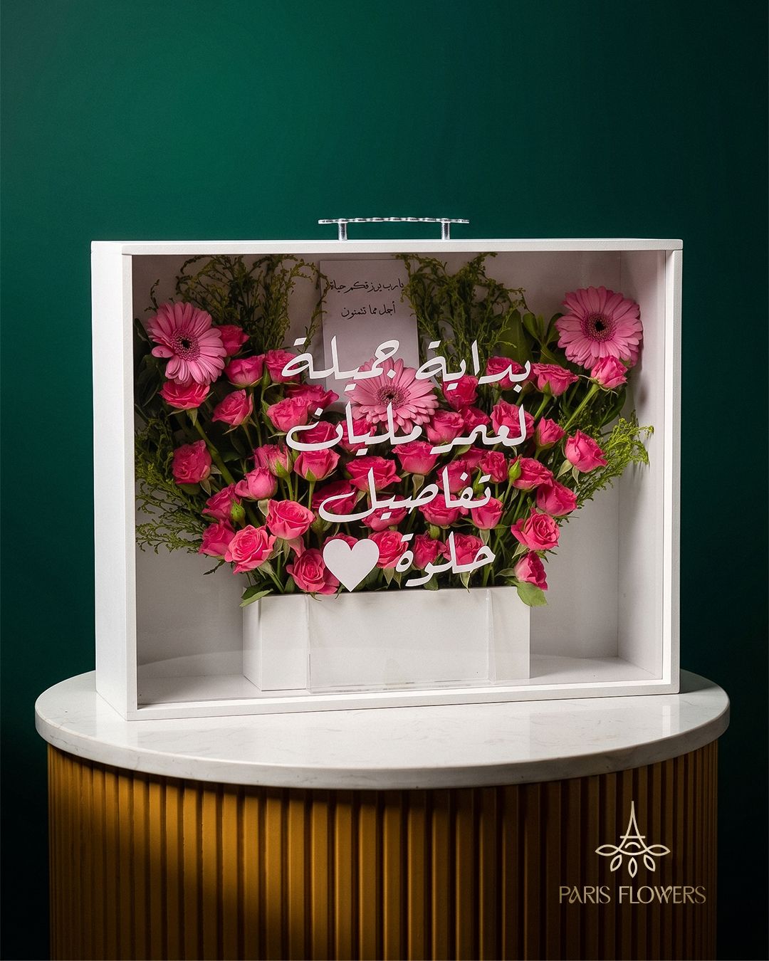 باقة ورد طبيعي