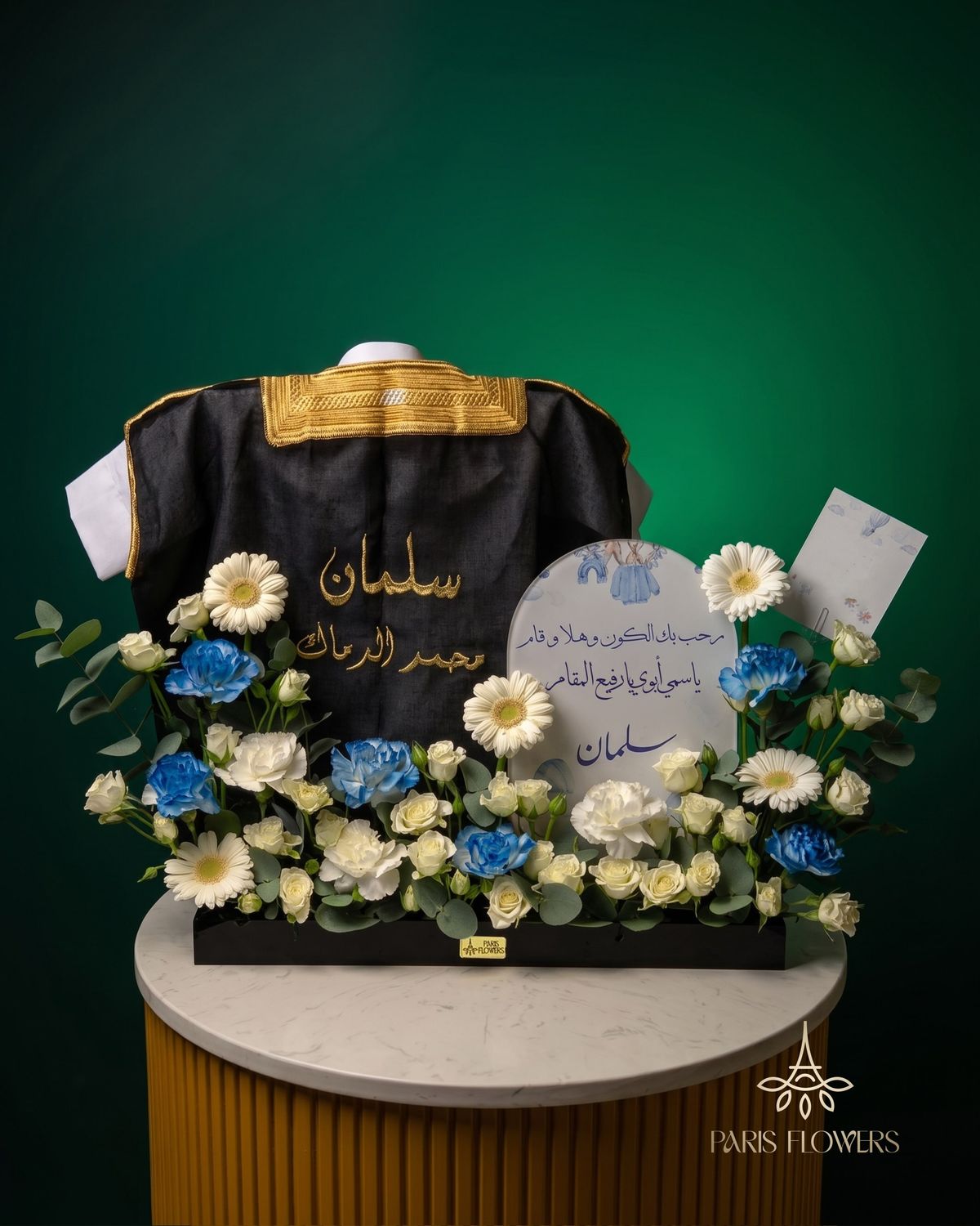 Fresh flower bouquet with (bisht)