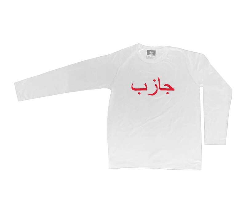 Unisex Custom Full Sleeve Shirts - White Unisex Custom Full Sleeve Shirts - White