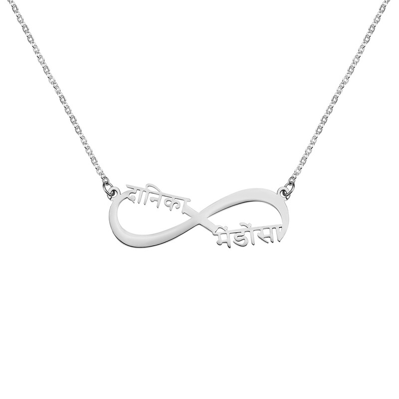 Women's Custom Infinity Necklace