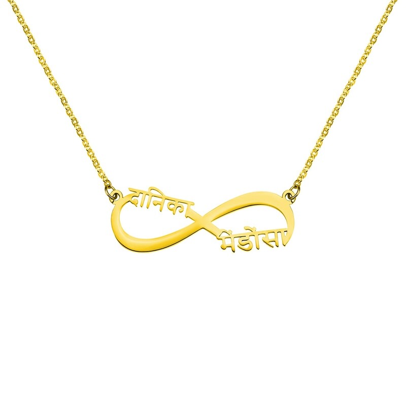 Women&#39;s Custom Infinity Necklace