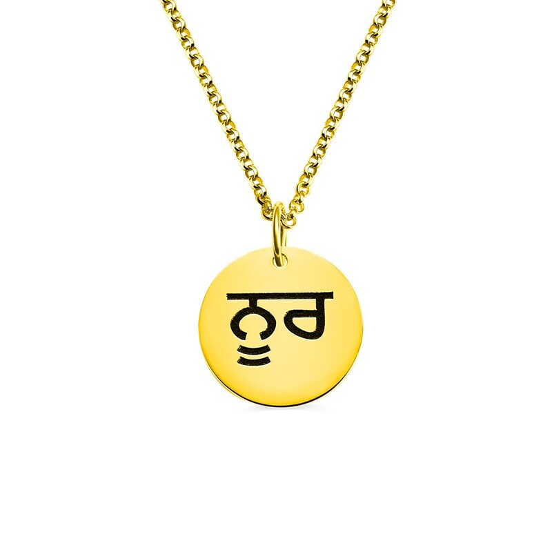 Women's Custom Circle Necklace