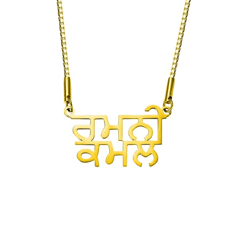 Women's Custom Two Name Necklace Women's Custom Two Name Necklace