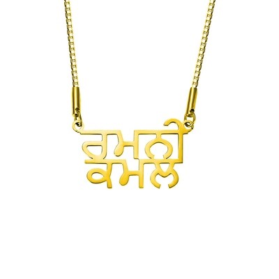 Women's Custom Two Name Necklace (All Languages)