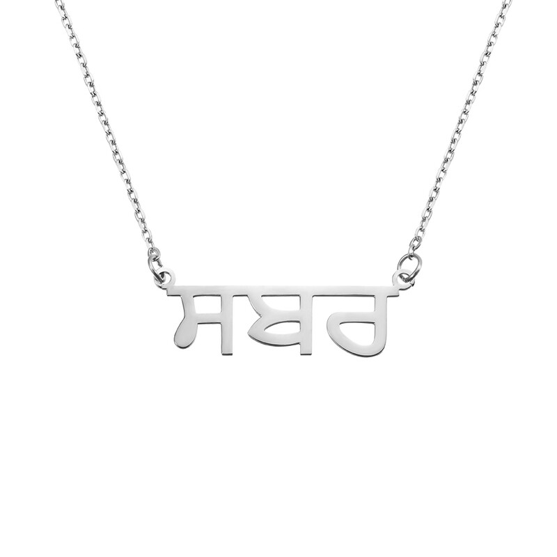 Women's Custom Necklace