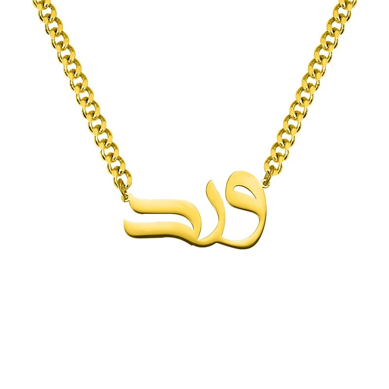 Men's Custom Necklace