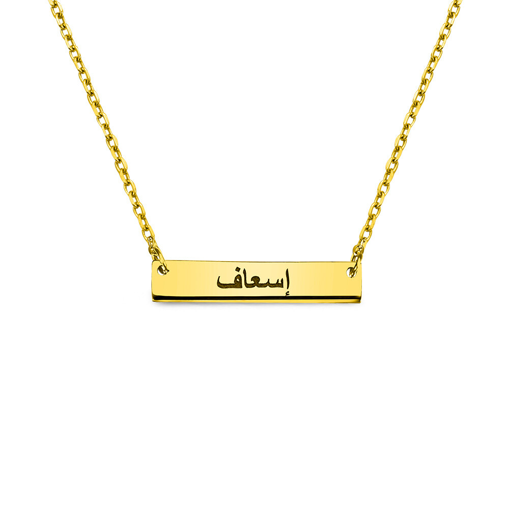 Women&#39;s Custom Bar Necklace