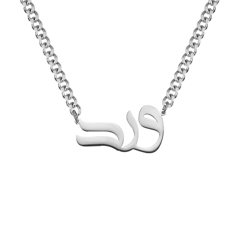 Men's Custom Necklace
