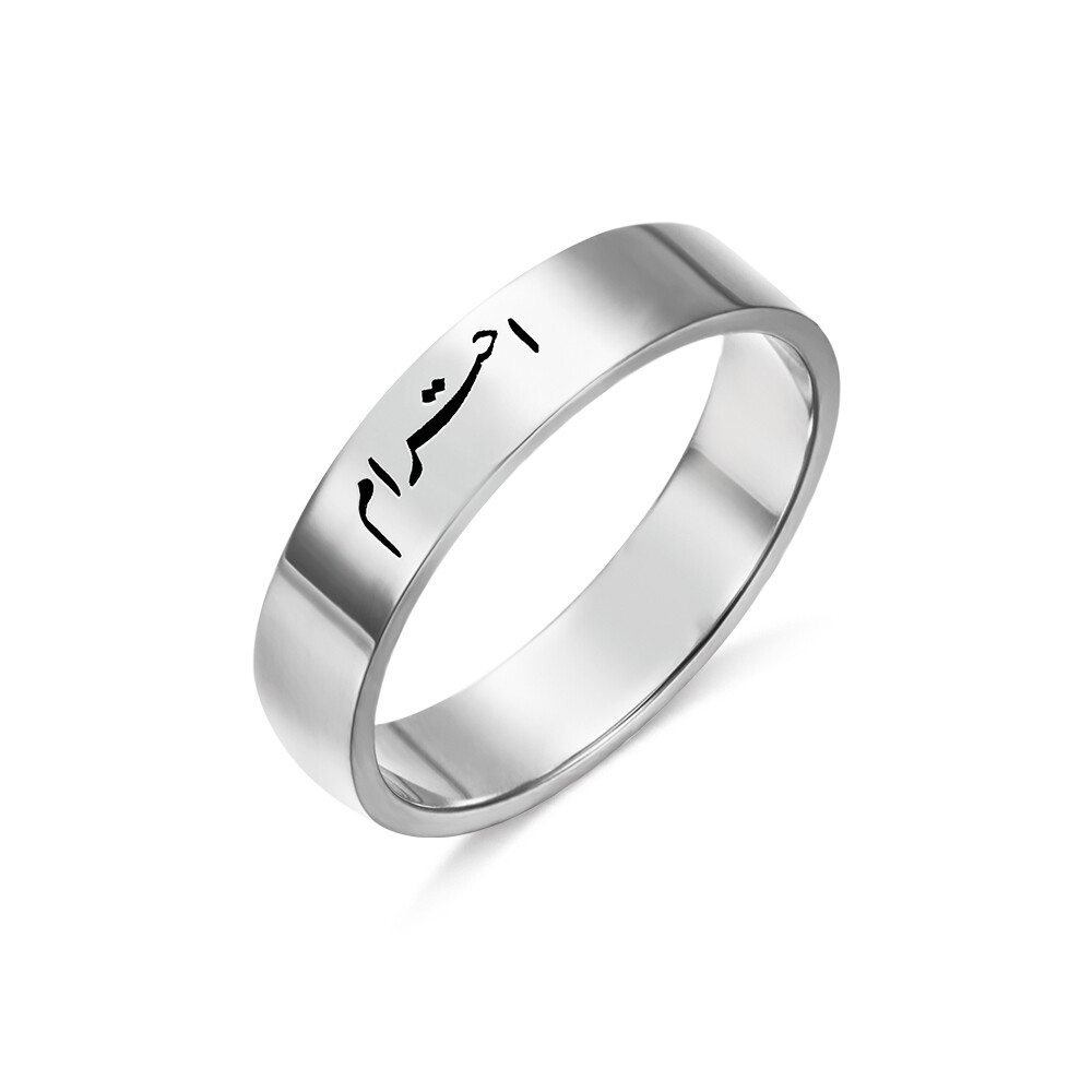 Men's Custom Ring (All Languages)