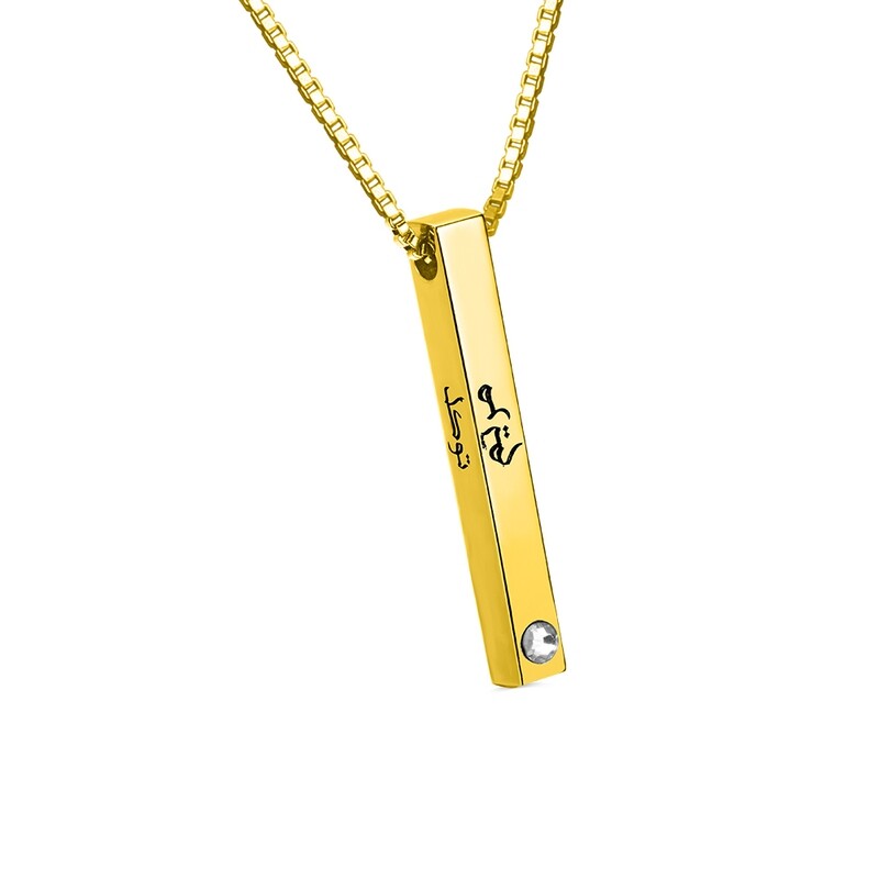 Women's Custom 4 Sided + Birthstone Necklace