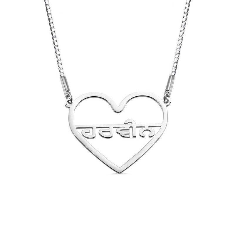 Women's Custom Heart Necklace