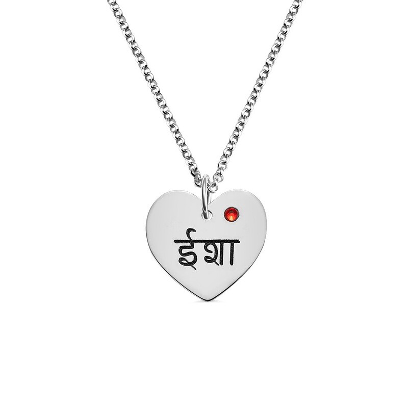 Women's Custom Heart + Birthstone Necklace
