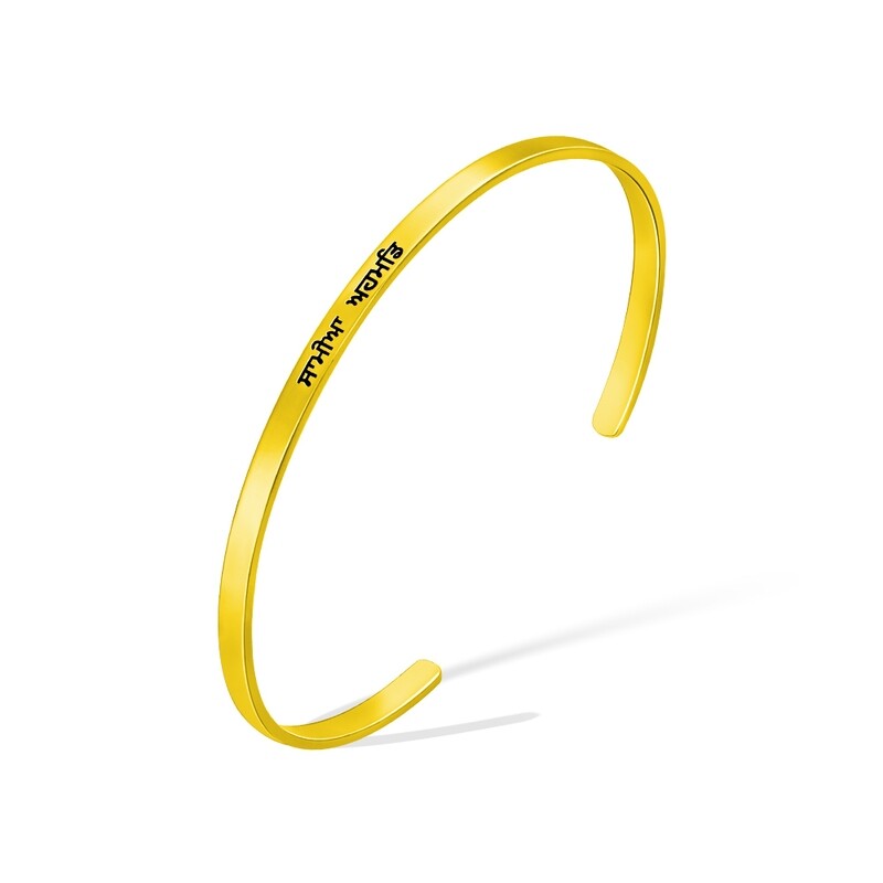 Women's Custom Cuff Bracelet