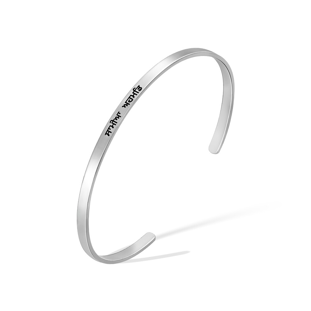 Women&#39;s Custom Cuff Bracelet