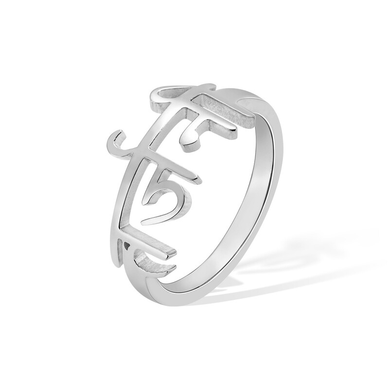 Women's Custom Name Ring
