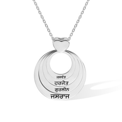 Women's Custom 4 Name Rings Necklace (All Languages)