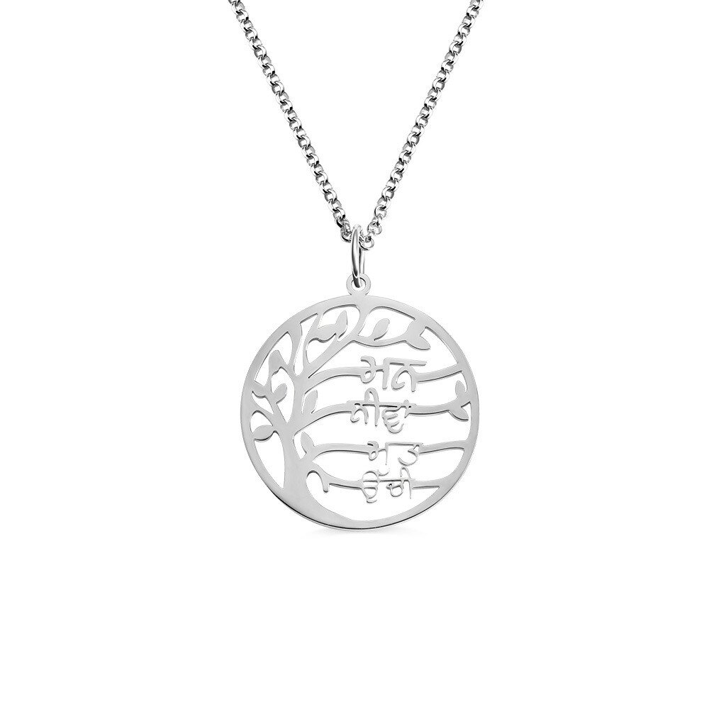Women&#39;s Custom Family Tree Necklace
