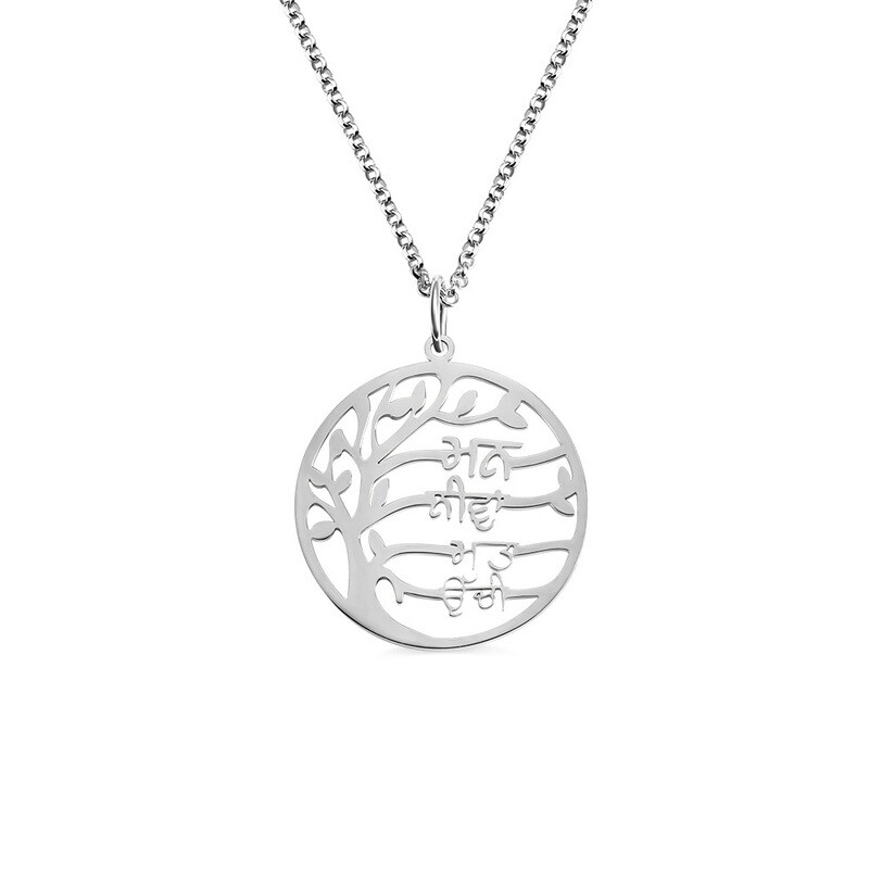 Women's Custom Family Tree Necklace
